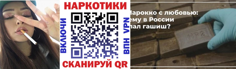 Где можно купить наркотики Дыгулыбгей КОКАИН  Мефедрон  OMG онион  Марихуана  ГАШ 