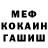 Амфетамин 98% M Look