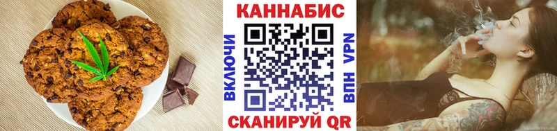 хочу наркоту  ссылка на мегу зеркало  Печенье с ТГК конопля  Дыгулыбгей 