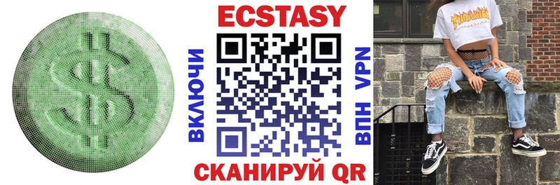 хочу   Дыгулыбгей  Ecstasy таблы 