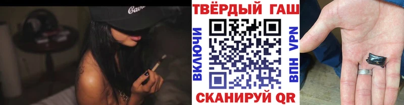 ГАШ хэш Дыгулыбгей