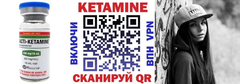 закладки  hydra ONION  Кетамин ketamine  Дыгулыбгей 