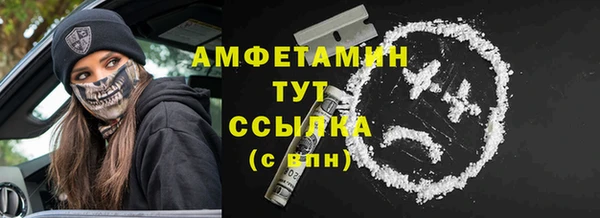 мефедрон VHQ Армянск