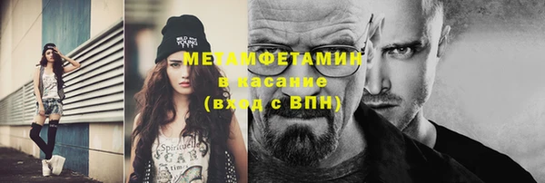мефедрон VHQ Армянск
