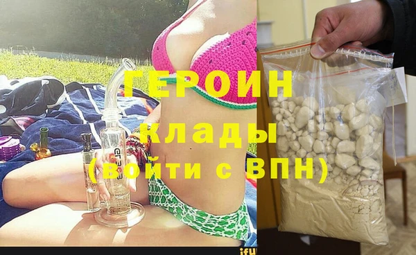 MESCALINE Арсеньев