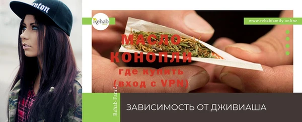 MESCALINE Арсеньев