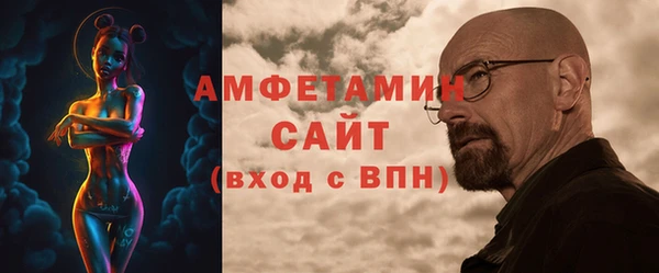 мефедрон VHQ Армянск