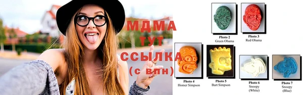мефедрон VHQ Армянск