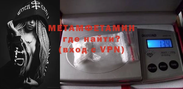 гидра Сафоново