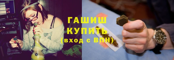 мефедрон VHQ Армянск