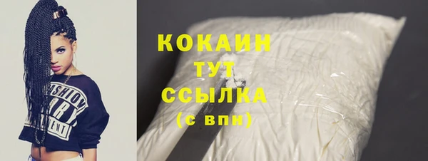 кокаин колумбия Сатка