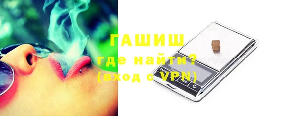 мефедрон VHQ Армянск