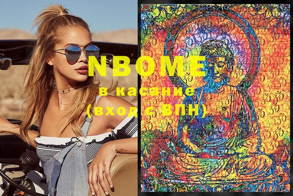MESCALINE Арсеньев
