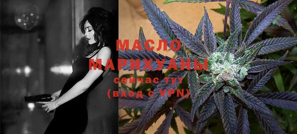 MESCALINE Арсеньев