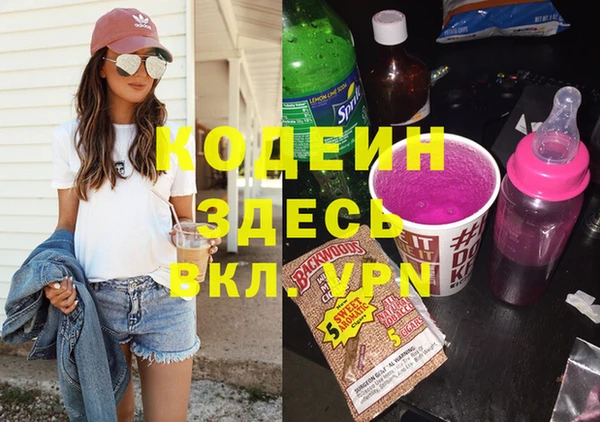 мефедрон VHQ Армянск