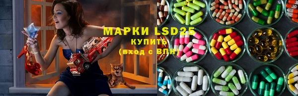 MESCALINE Арсеньев