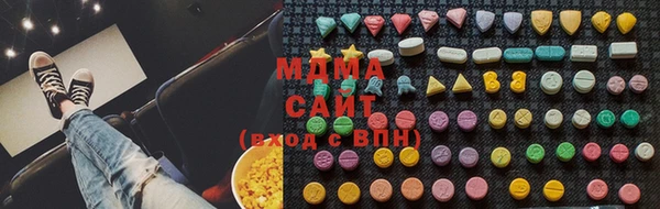 MESCALINE Арсеньев