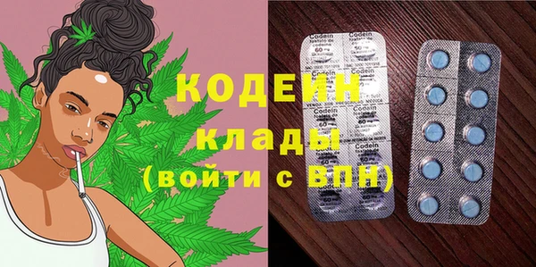 MESCALINE Арсеньев