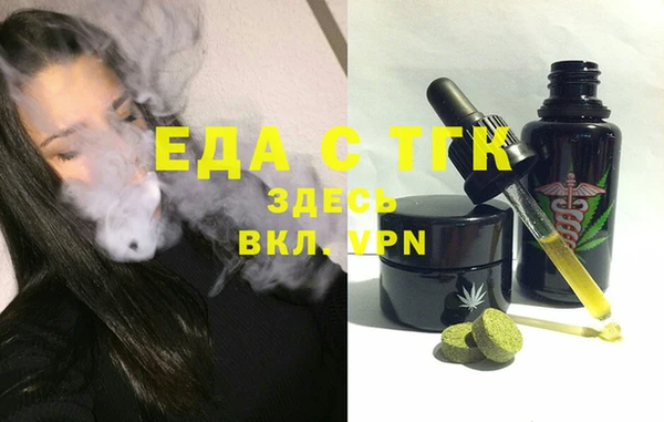 мефедрон VHQ Армянск