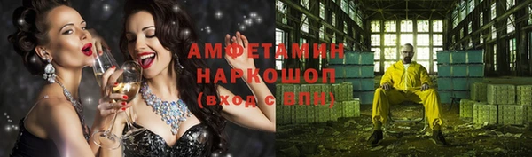 мефедрон VHQ Армянск