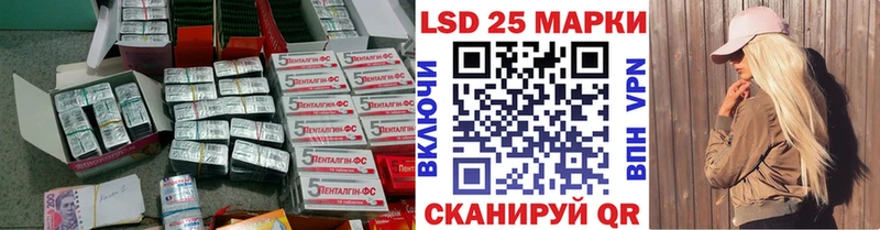 LSD-25 экстази кислота  где купить наркоту  Дыгулыбгей 