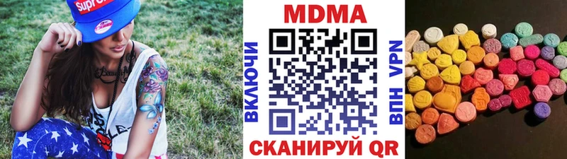 МДМА молли  Дыгулыбгей 