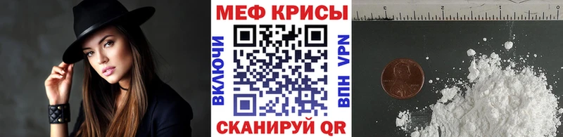 цена наркотик  Дыгулыбгей  МЕФ кристаллы 