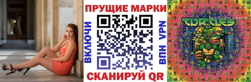 Марки NBOMe 1,8мг  Дыгулыбгей 