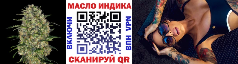 что такое   Дыгулыбгей  ТГК Wax 