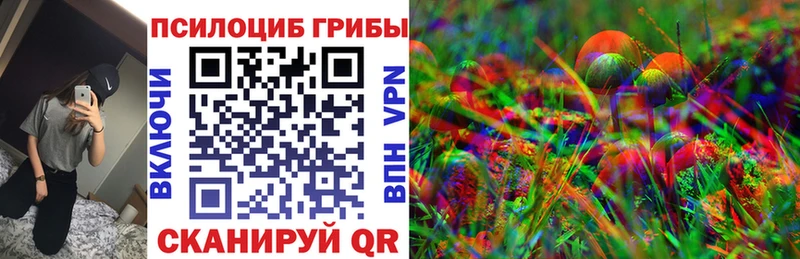 mega Дыгулыбгей Псилоцибиновые грибы MAGIC MUSHROOMS